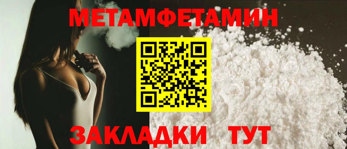 Амфетамин 98%  АМФЕТАМИН  АМФ  Усть-Лабинск  Вход с VPN 