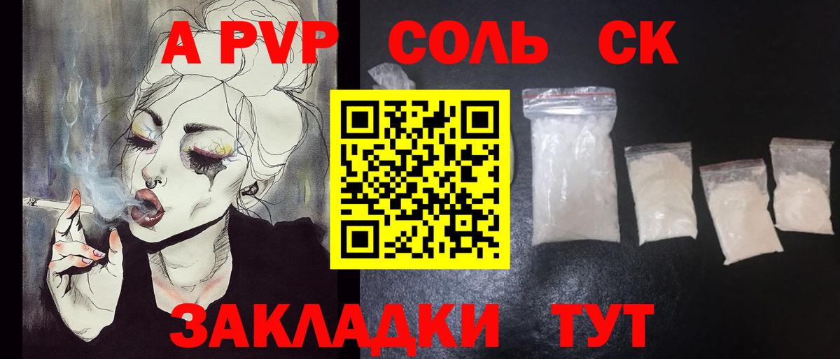 А ПВП СК КРИС Усть-Лабинск