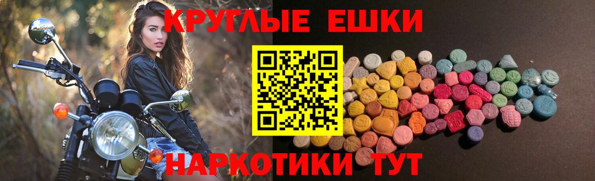 Экстази бентли Усть-Лабинск