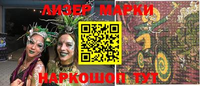 ALPHA-PVP Бузулук