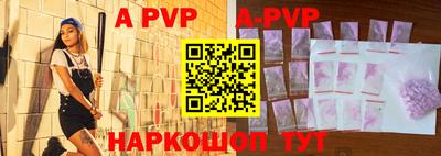 ALPHA-PVP Бузулук