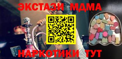 ALPHA-PVP Бузулук