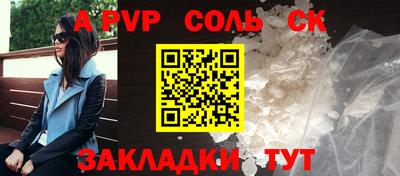 mdpv Будённовск