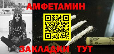 ALPHA-PVP Бузулук