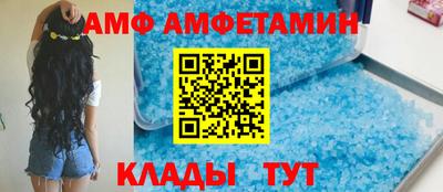 ALPHA-PVP Бузулук