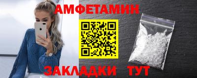 ALPHA-PVP Бузулук