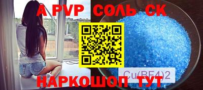 mdpv Будённовск
