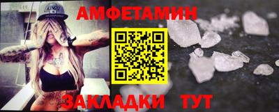 ALPHA-PVP Бузулук