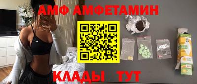 ALPHA-PVP Бузулук