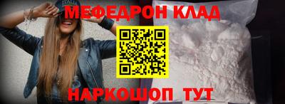 ALPHA-PVP Бузулук