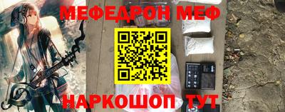 mdpv Будённовск