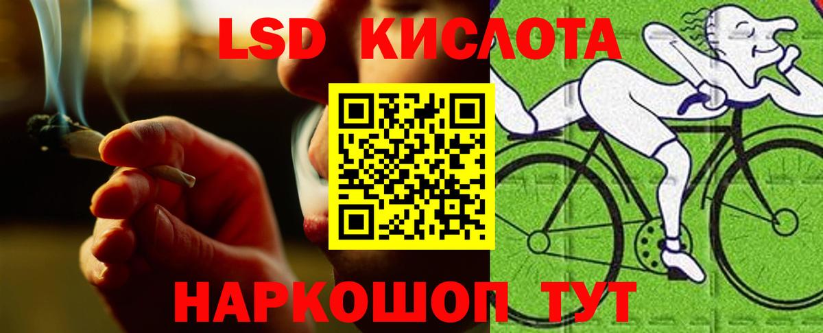 Усть-Лабинск  Лсд 25 экстази ecstasy  Вход с VPN  ЛСД экстази ecstasy 